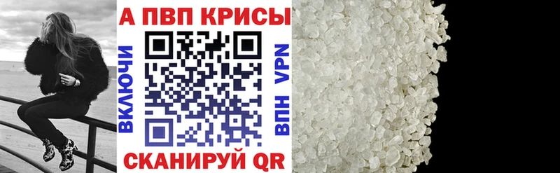 цена   darknet состав  Alpha PVP СК  Константиновск 