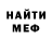МДМА VHQ Potolokvin Vinn