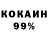 МЕТАДОН methadone KALIN 101