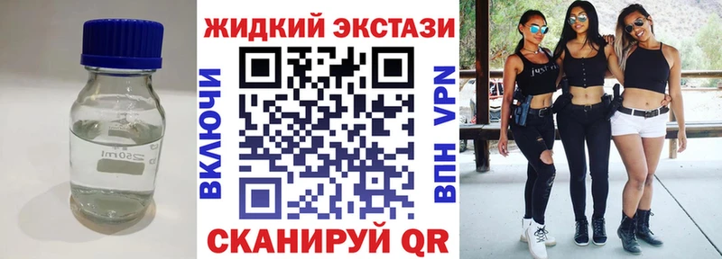 БУТИРАТ GHB  kraken вход  Константиновск 