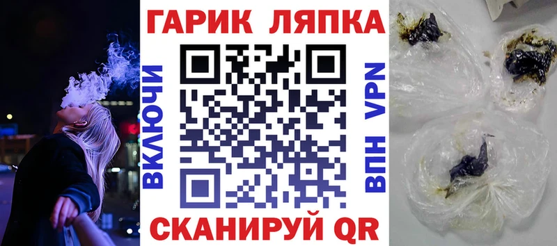 ГАШИШ хэш  цена наркотик  Константиновск 