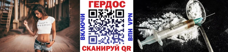 где продают   Константиновск  ГЕРОИН афганец 