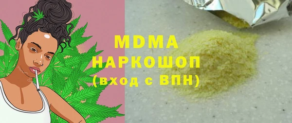 стафф Аркадак