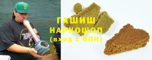 стафф Аркадак