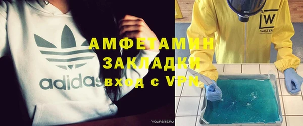 марки nbome Алзамай