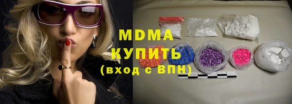 стафф Аркадак