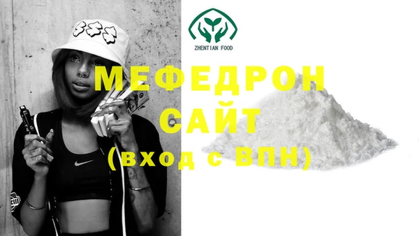 стафф Аркадак