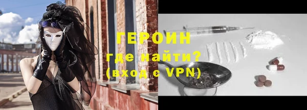 ГАЛЛЮЦИНОГЕННЫЕ ГРИБЫ Арсеньев