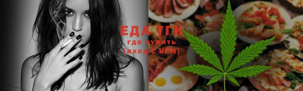 ГАЛЛЮЦИНОГЕННЫЕ ГРИБЫ Арсеньев