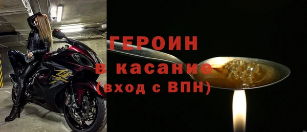 ГАЛЛЮЦИНОГЕННЫЕ ГРИБЫ Арсеньев
