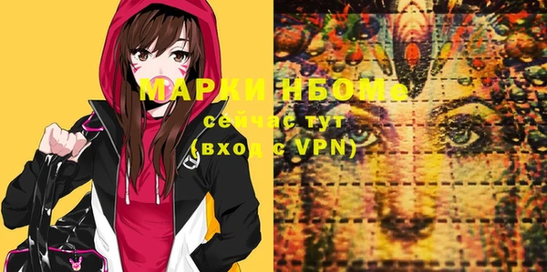 ГАЛЛЮЦИНОГЕННЫЕ ГРИБЫ Армянск