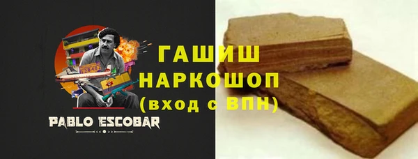 стафф Аркадак