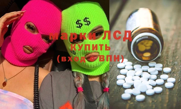 ГАЛЛЮЦИНОГЕННЫЕ ГРИБЫ Арсеньев