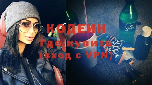 ГАЛЛЮЦИНОГЕННЫЕ ГРИБЫ Армянск