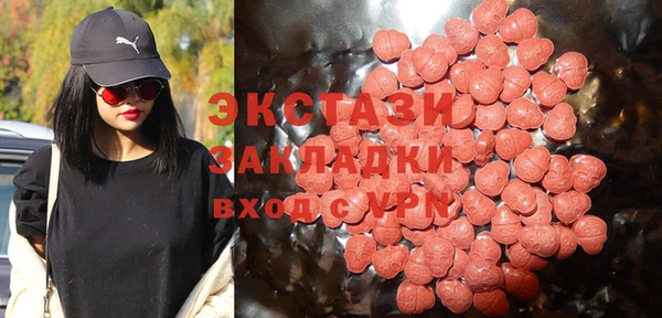 ГАЛЛЮЦИНОГЕННЫЕ ГРИБЫ Армянск