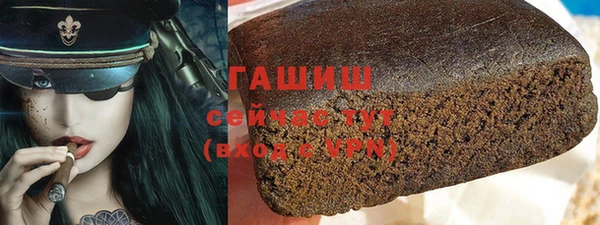 ГАЛЛЮЦИНОГЕННЫЕ ГРИБЫ Арсеньев