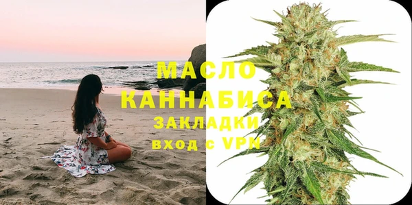 ГАЛЛЮЦИНОГЕННЫЕ ГРИБЫ Арсеньев