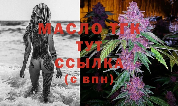 ГАЛЛЮЦИНОГЕННЫЕ ГРИБЫ Арсеньев