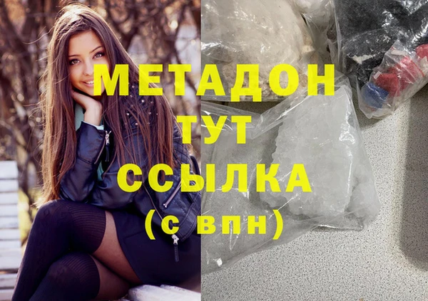 стафф Аркадак