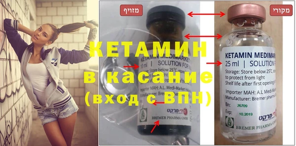 ГАЛЛЮЦИНОГЕННЫЕ ГРИБЫ Арсеньев