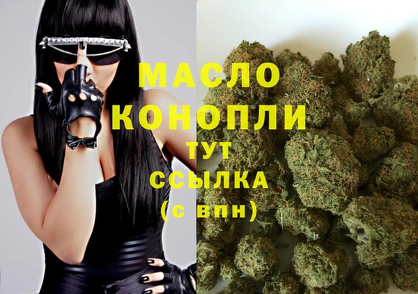 ГАЛЛЮЦИНОГЕННЫЕ ГРИБЫ Арсеньев