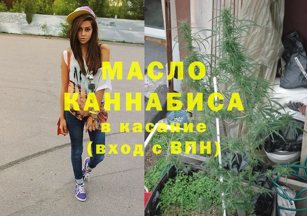 ГАЛЛЮЦИНОГЕННЫЕ ГРИБЫ Армянск