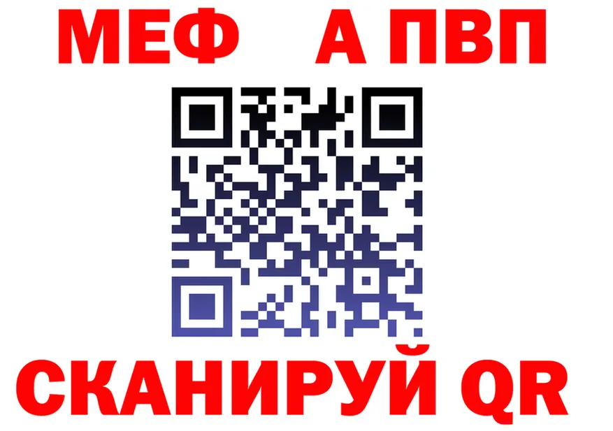МЯУ-МЯУ мука зеркало shop mega Константиновск