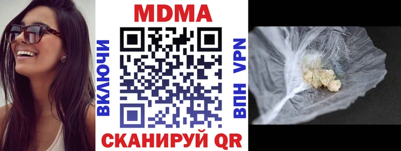 MDMA кристаллы  где купить наркоту  ОМГ ОМГ сайт  Константиновск 