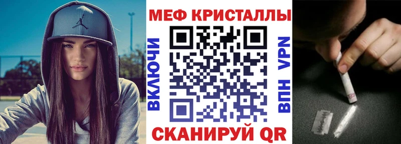МЯУ-МЯУ VHQ где купить наркотик Константиновск