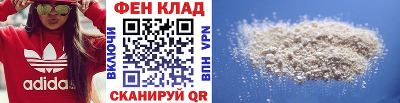 где купить наркотик Константиновск Метамфетамин витя