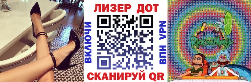 Наркотические марки 1,5мг Константиновск