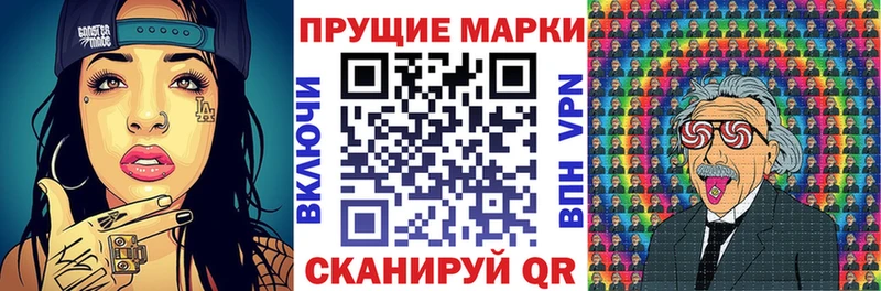 Марки 25I-NBOMe 1,8мг  Константиновск 