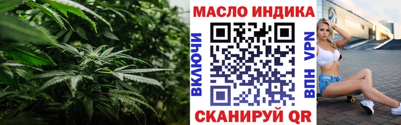 сколько стоит  Константиновск  Дистиллят ТГК гашишное масло 